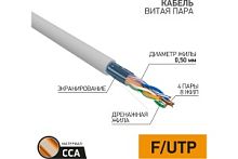 Кабель PROconnect витая пара FTP 4PR 24AWG, CCA, CAT5e, бухта 305 м