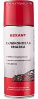 Силиконовая смазка 520мл