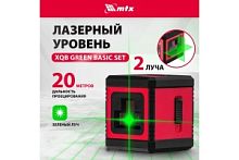 Лазерный уровень XQB GREEN Basic SET, 20 м, зеленый луч, батарейки, резьба 1/4" MTX